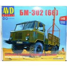 1379-КИТ Сборная модель Бурильно-крановая машина БМ-32 (66)